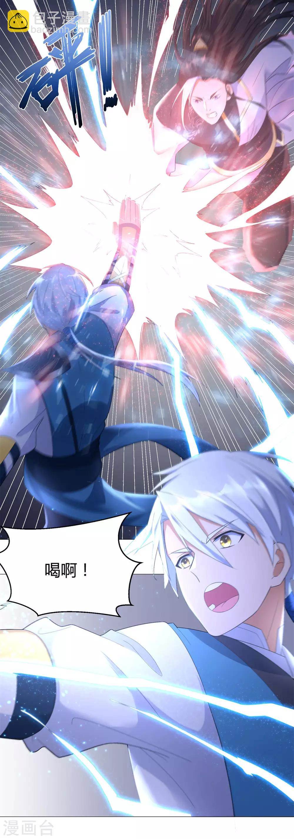 第34话 比斗-第34话