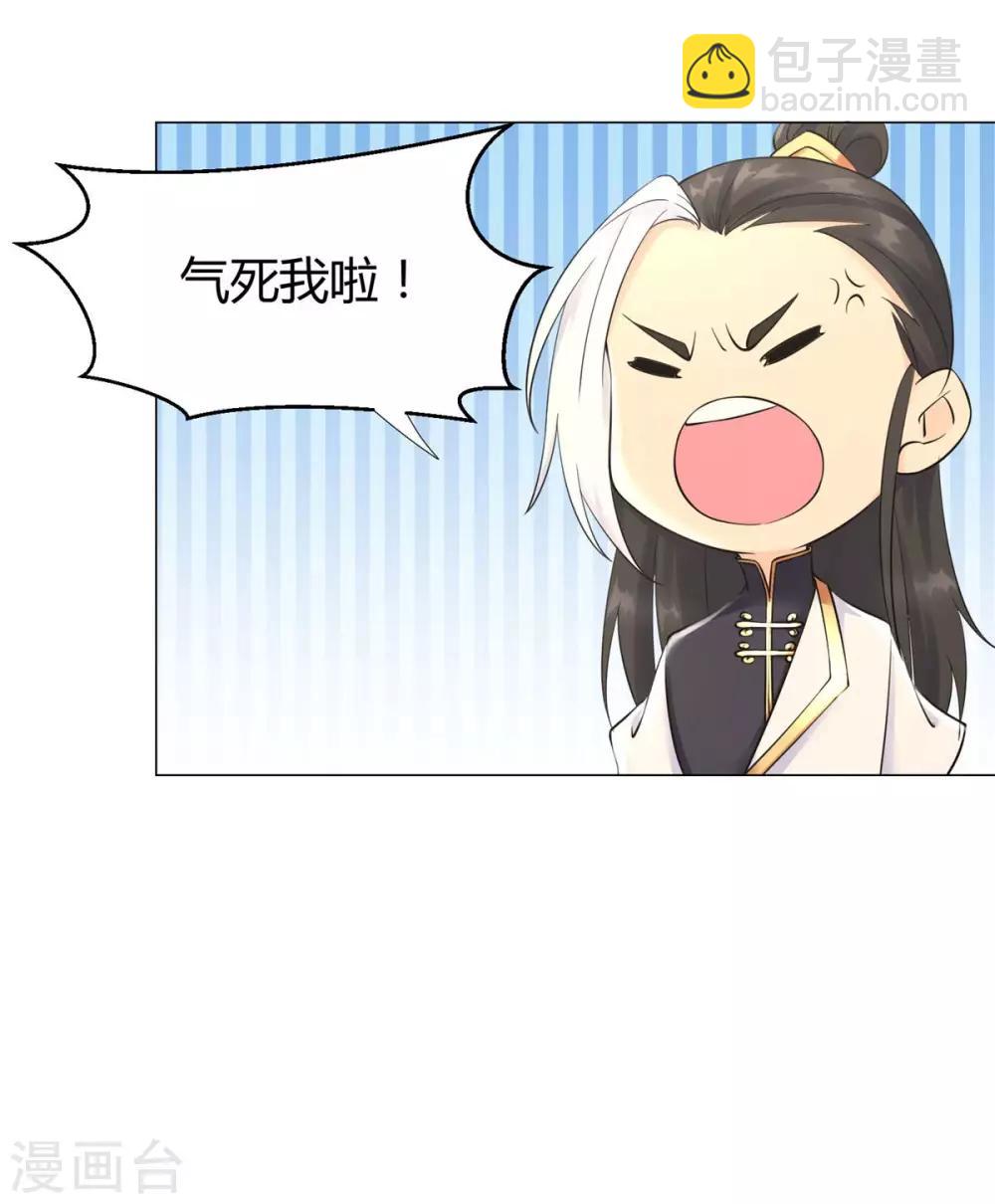 第36话 出发-第36话