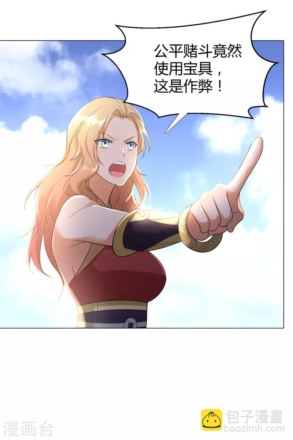 第36话 出发-第36话