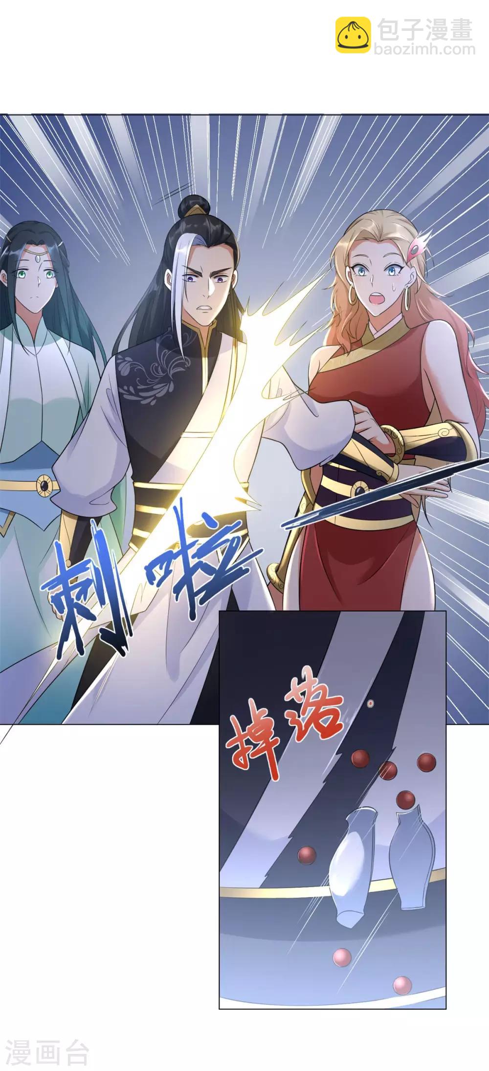 第36话 出发-第36话