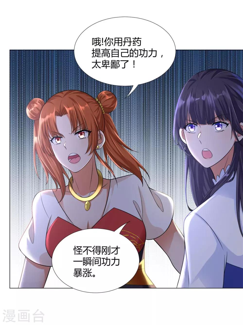 第36话 出发-第36话