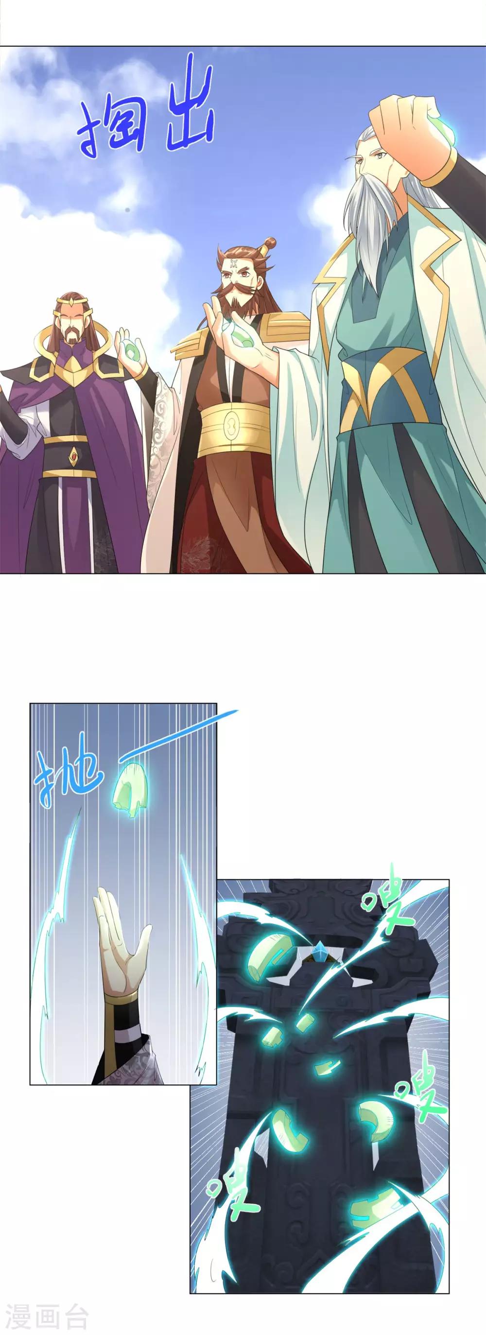 第38话 登徒子-第38话