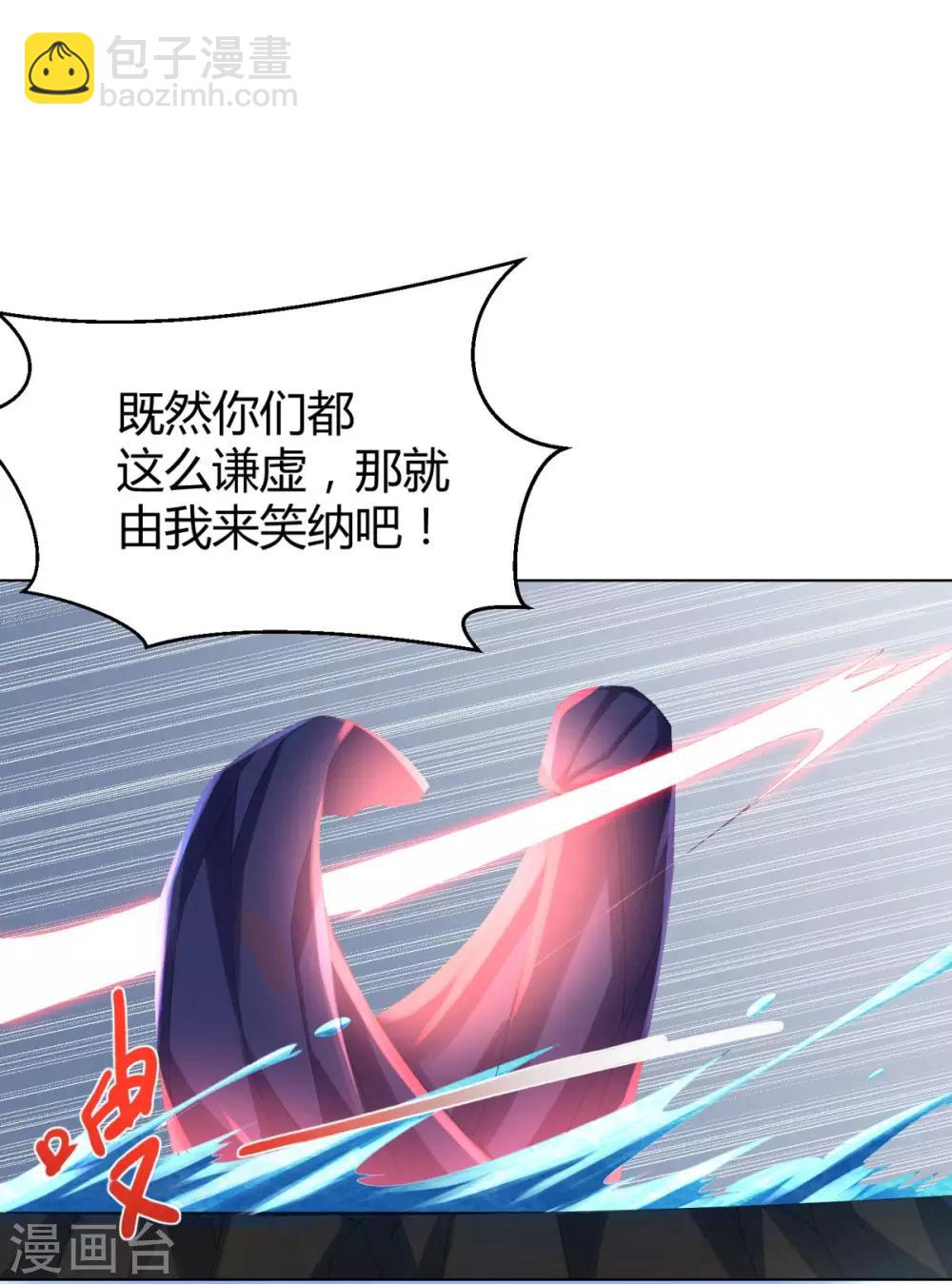 第42话 劫雷神莲-第42话