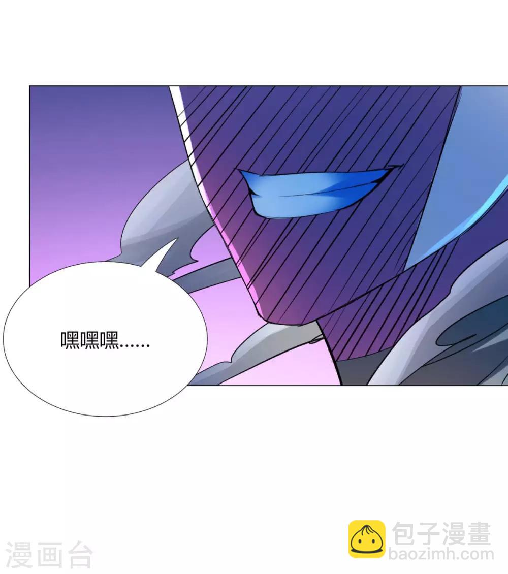 第42话 劫雷神莲-第42话