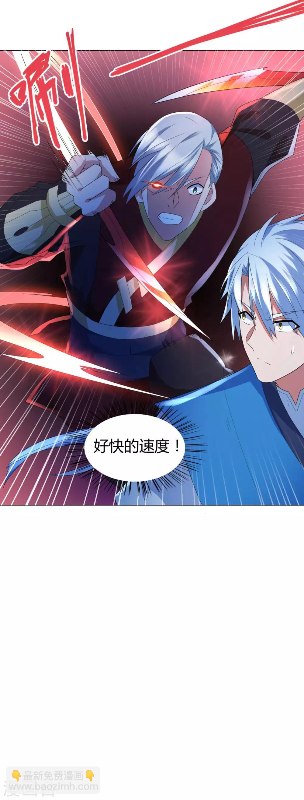 第42话 劫雷神莲-第42话