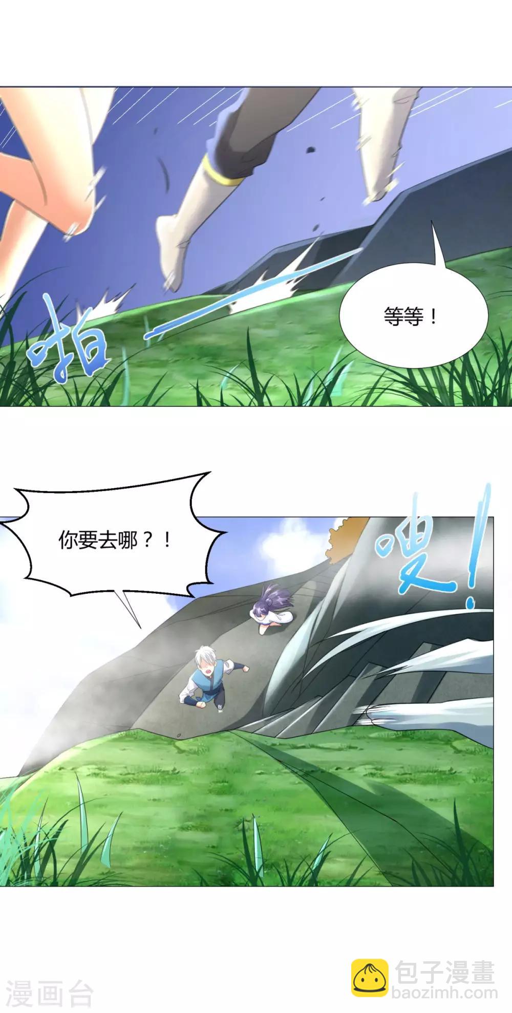 第42话 劫雷神莲-第42话