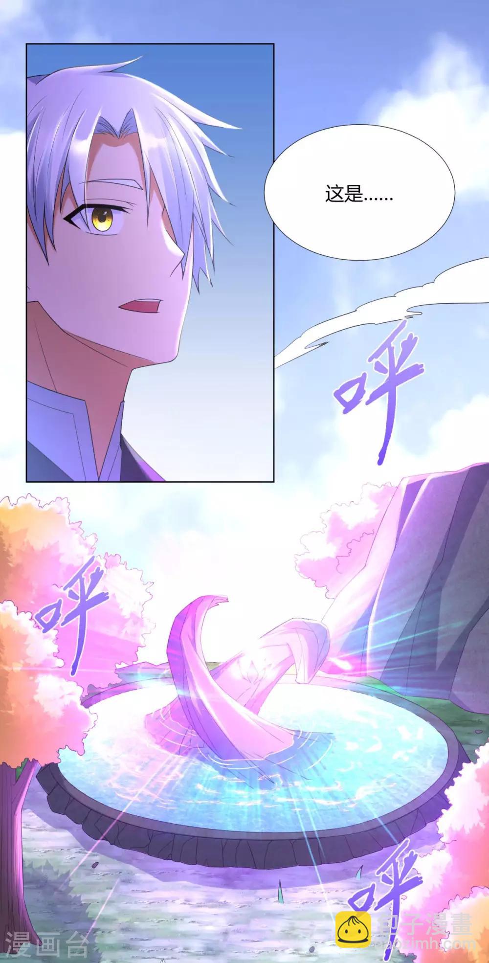 第42话 劫雷神莲-第42话