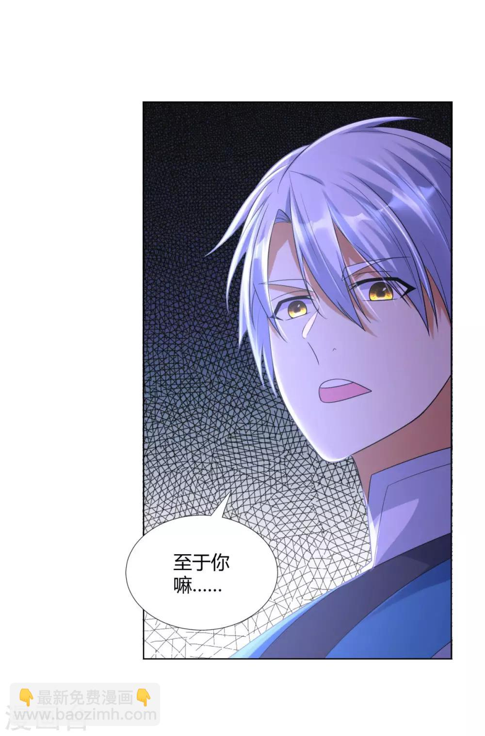 第44话 魂种-第44话