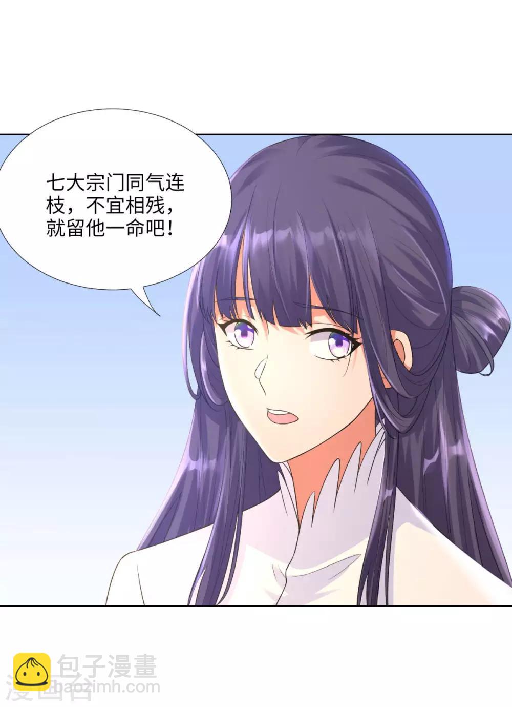 第44话 魂种-第44话