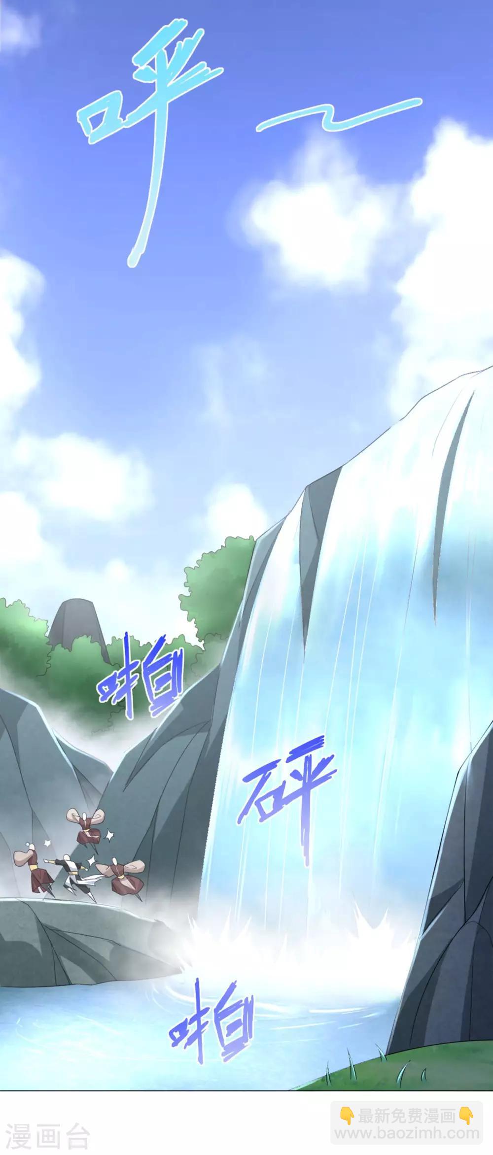 第44话 魂种-第44话