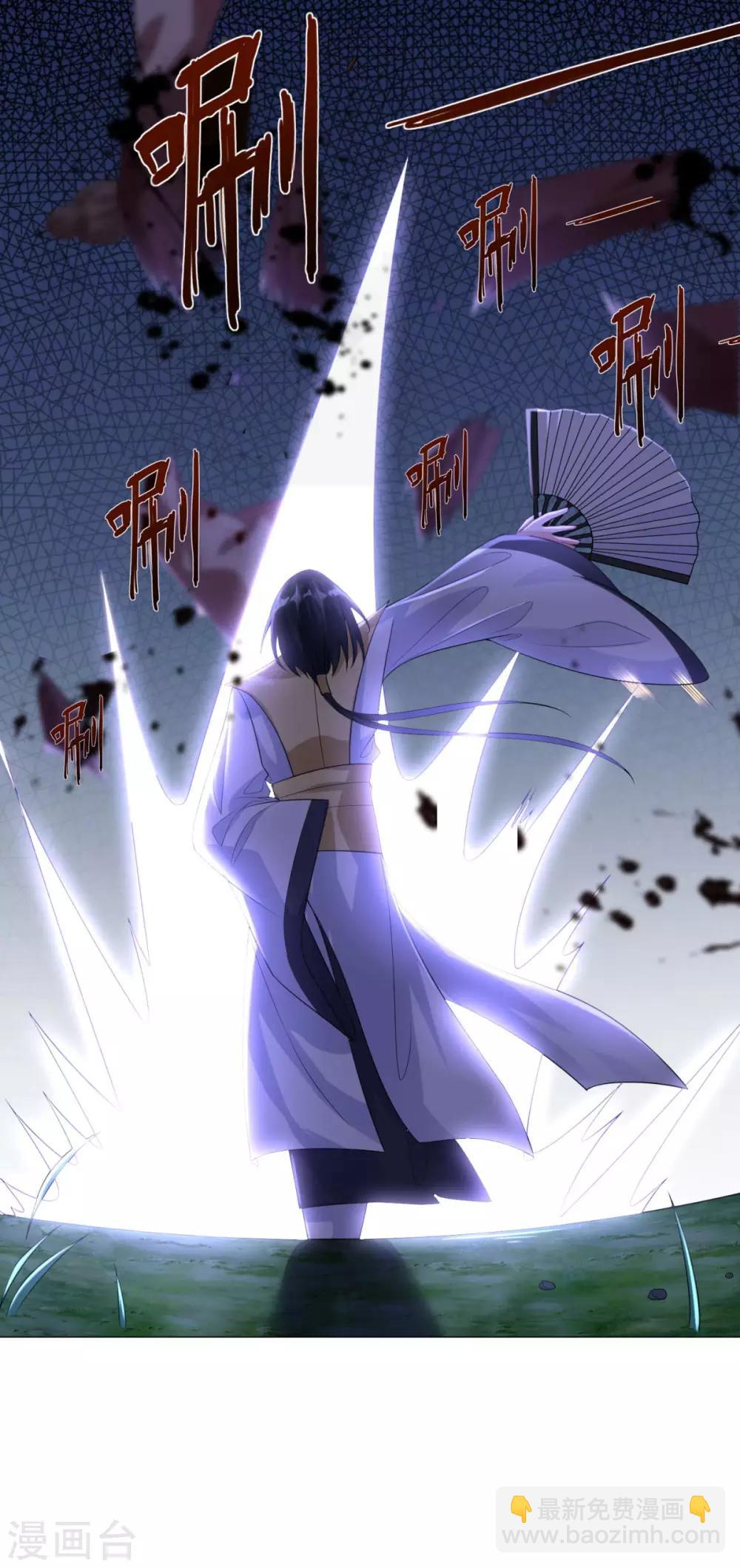 第44话 魂种-第44话