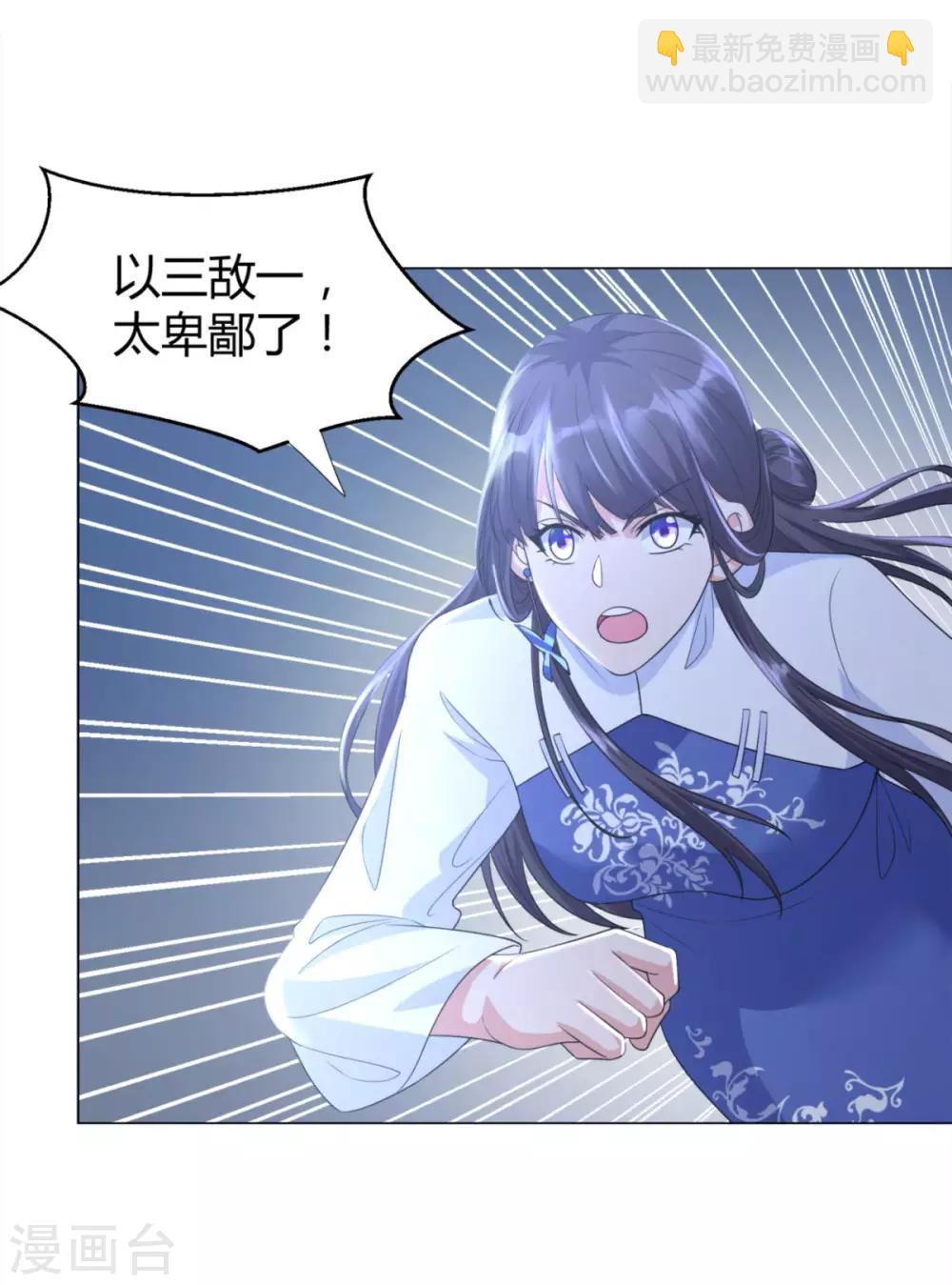 第46话 火鸾-第46话