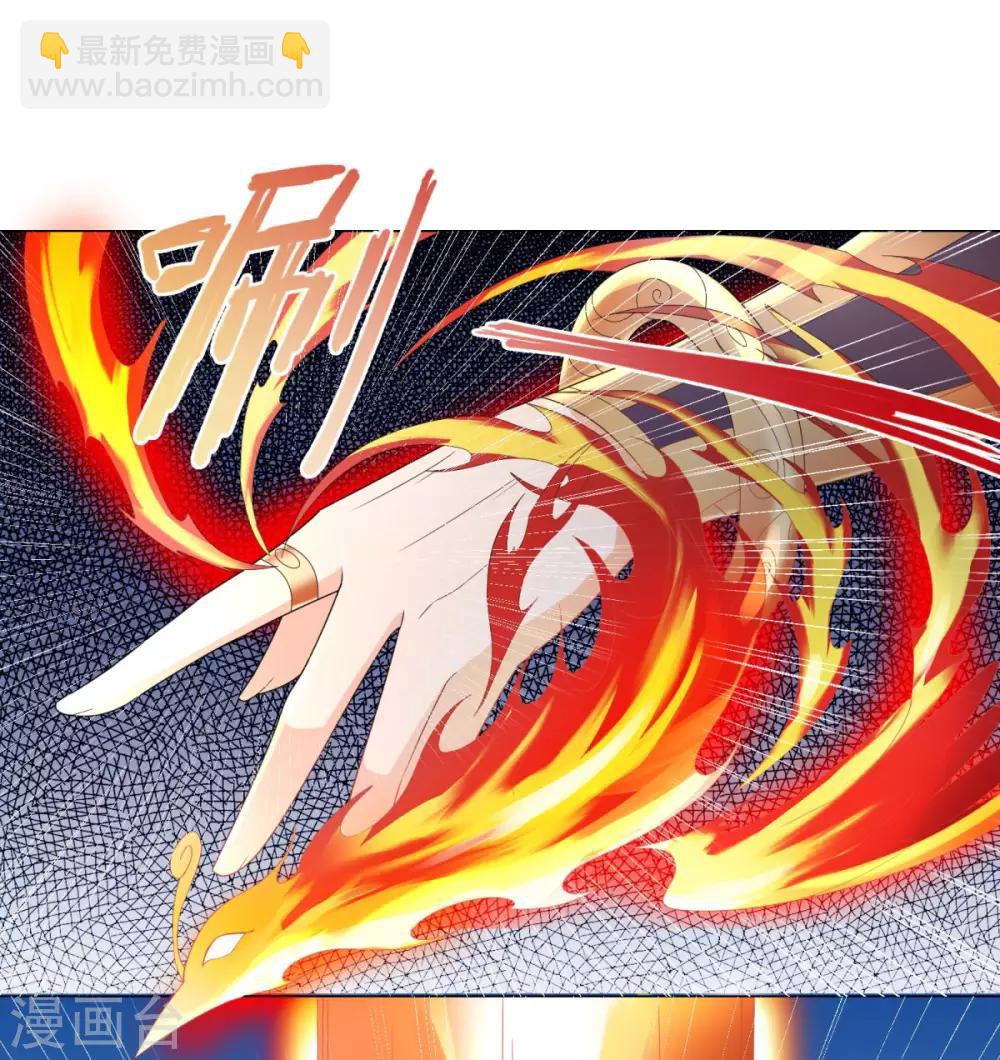 第46话 火鸾-第46话