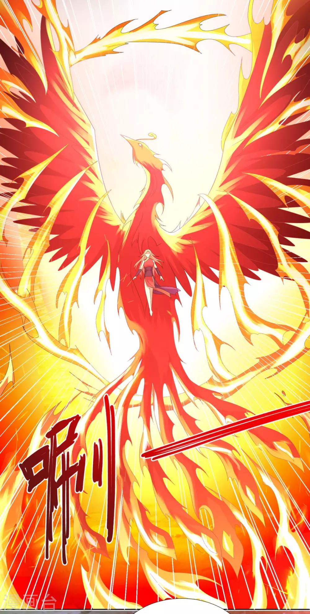 第46话 火鸾-第46话