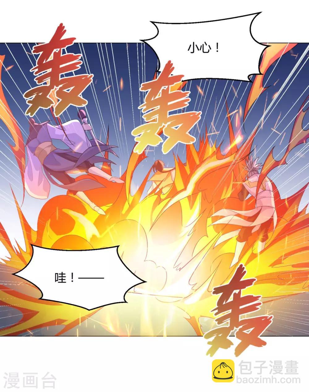 第46话 火鸾-第46话