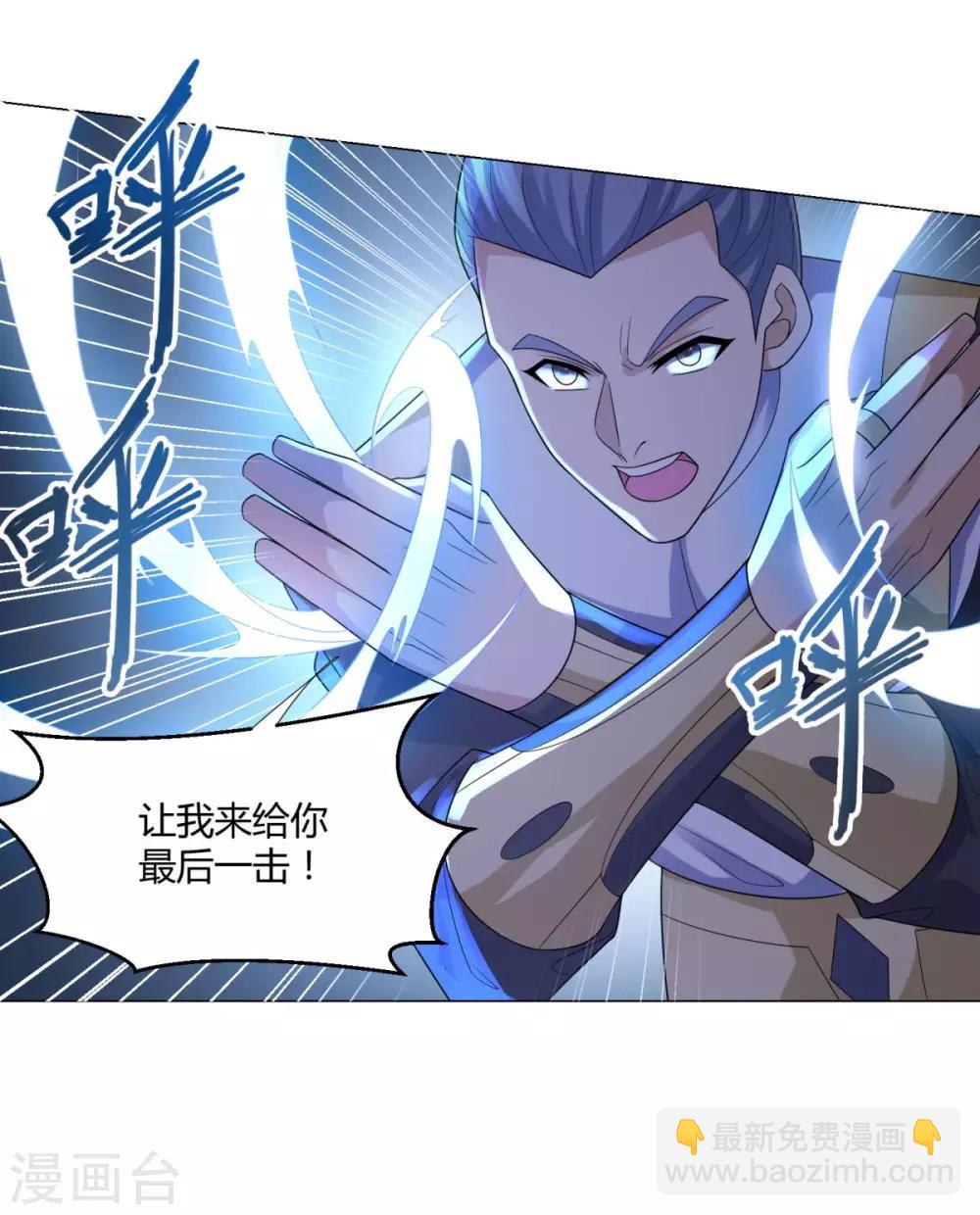 第46话 火鸾-第46话