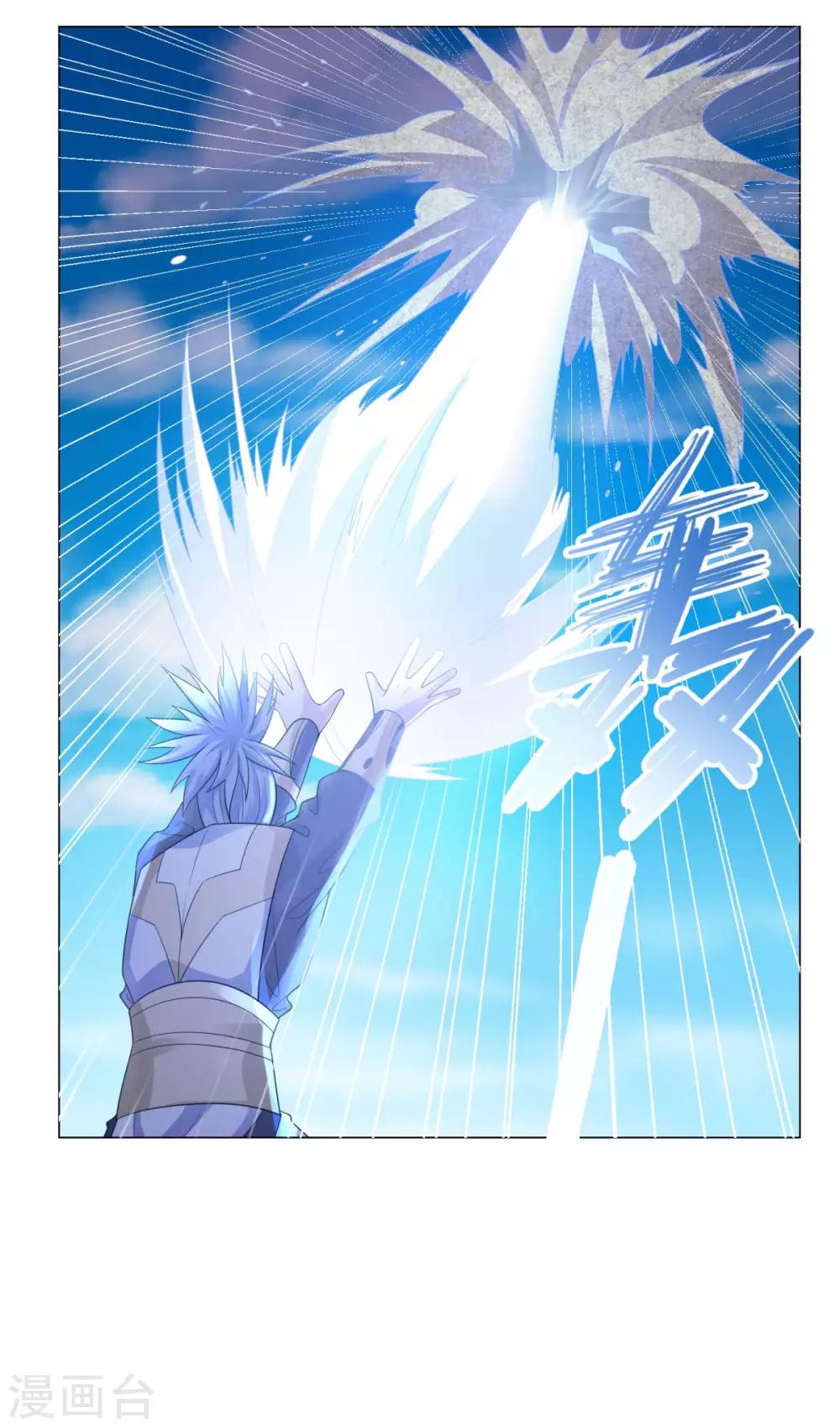 第46话 火鸾-第46话