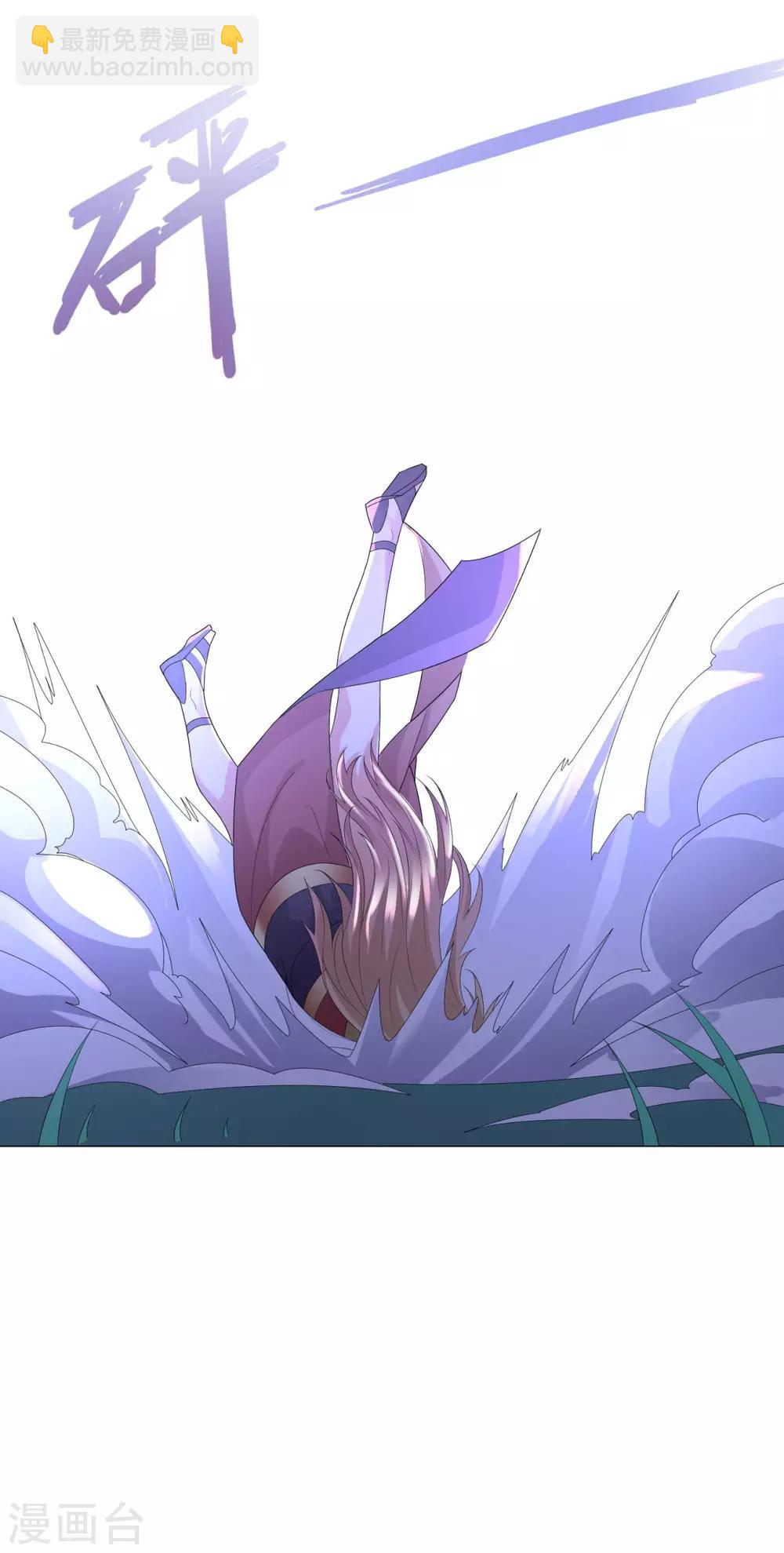 第46话 火鸾-第46话