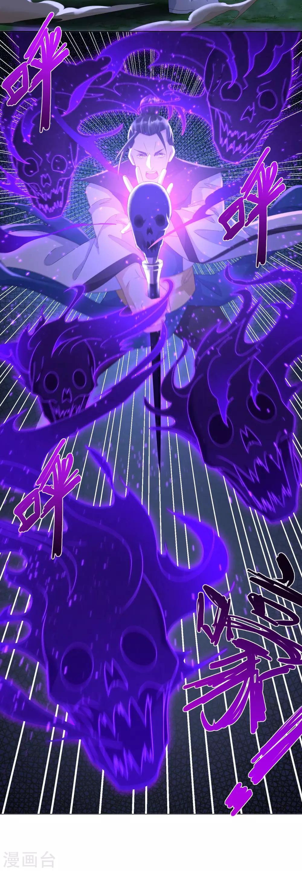 第46话 火鸾-第46话