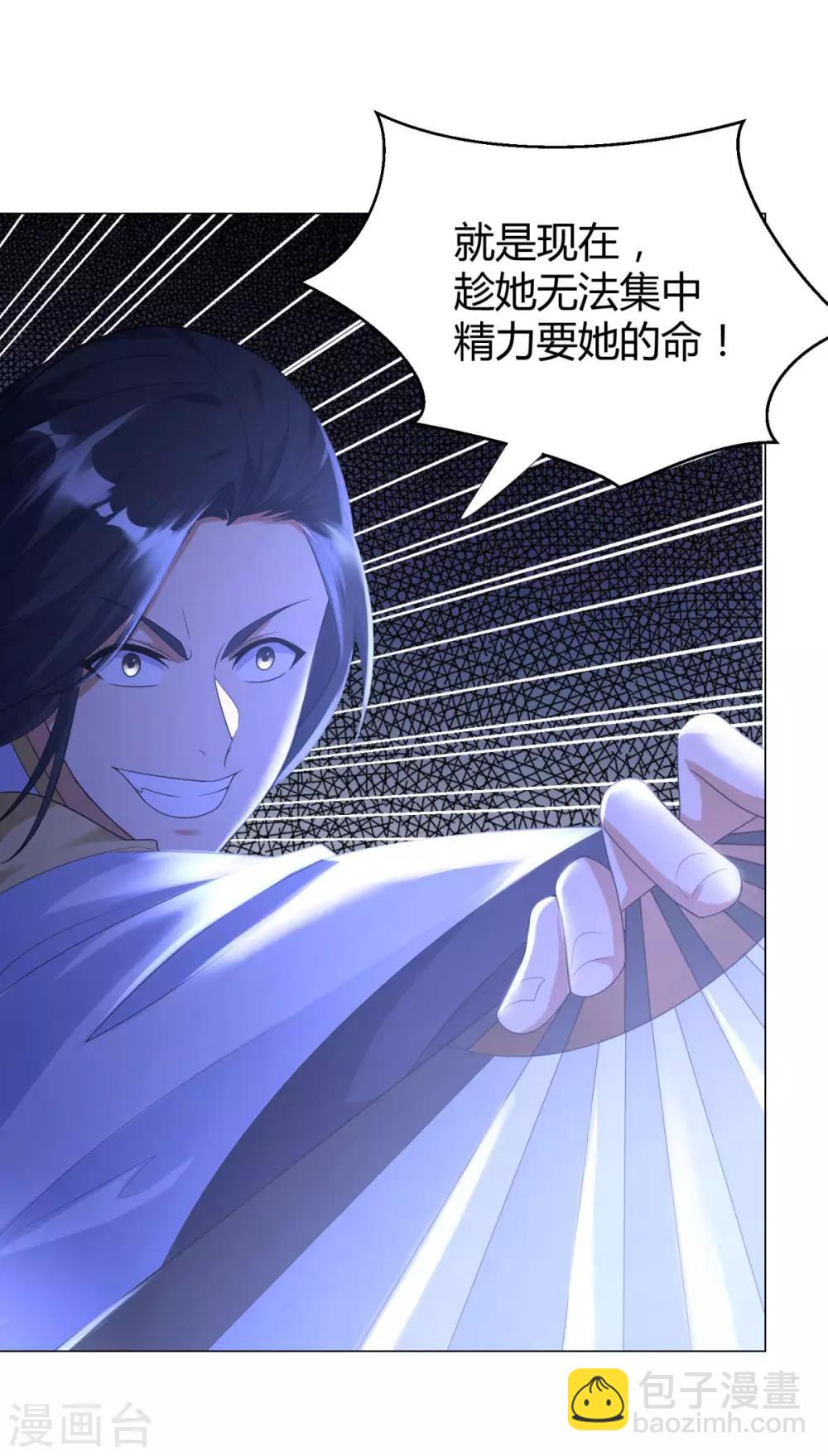 第46话 火鸾-第46话