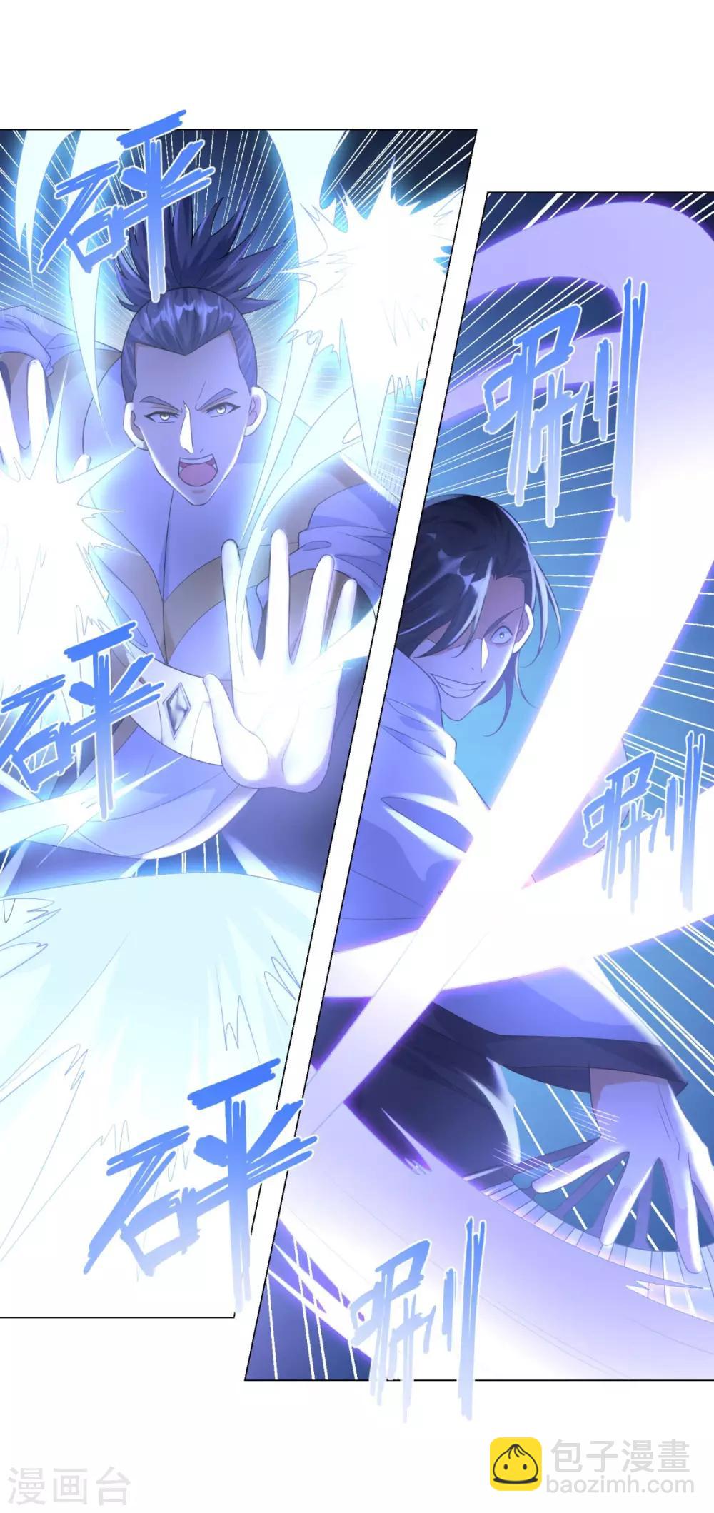 第46话 火鸾-第46话