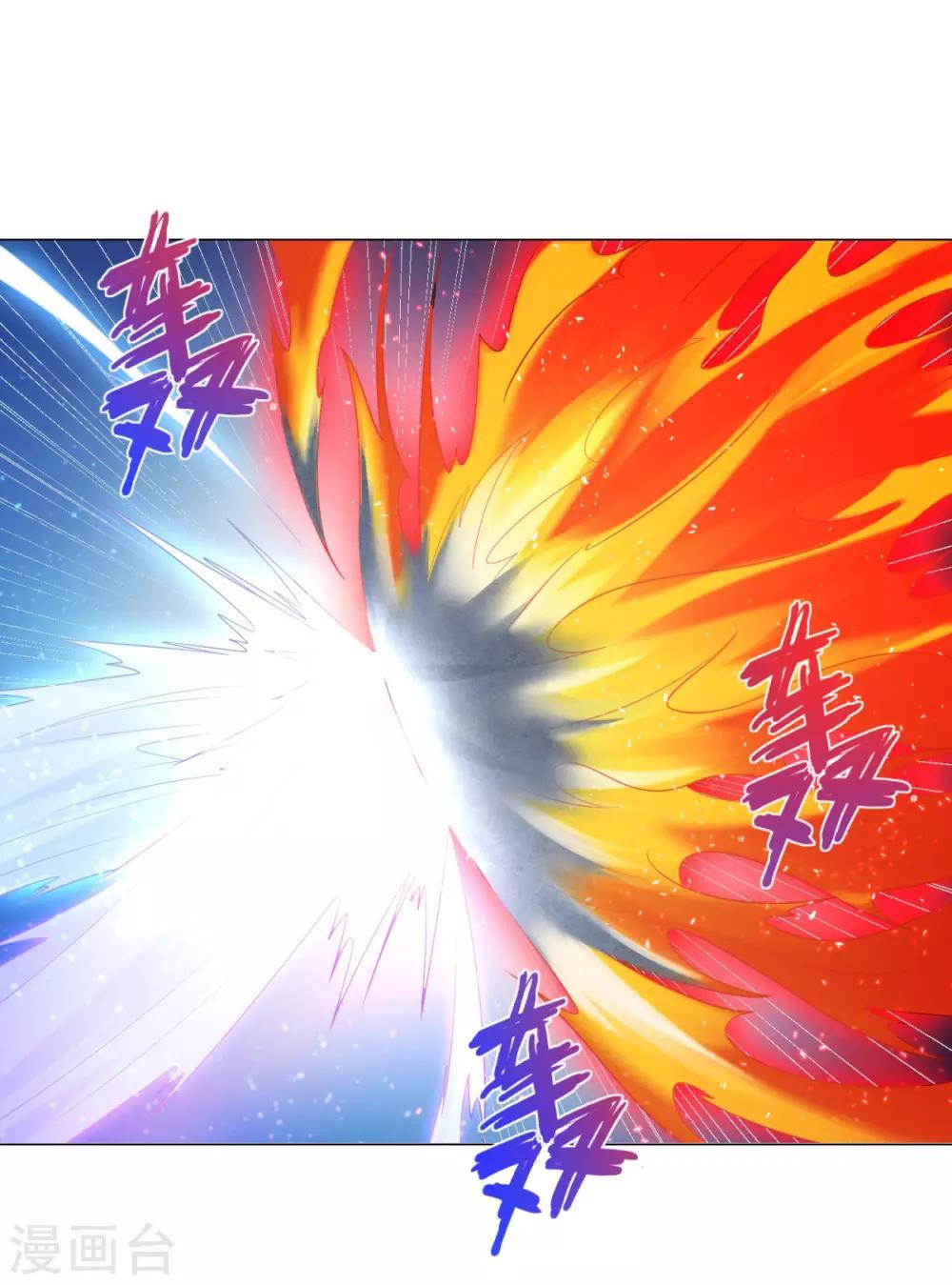 第46话 火鸾-第46话