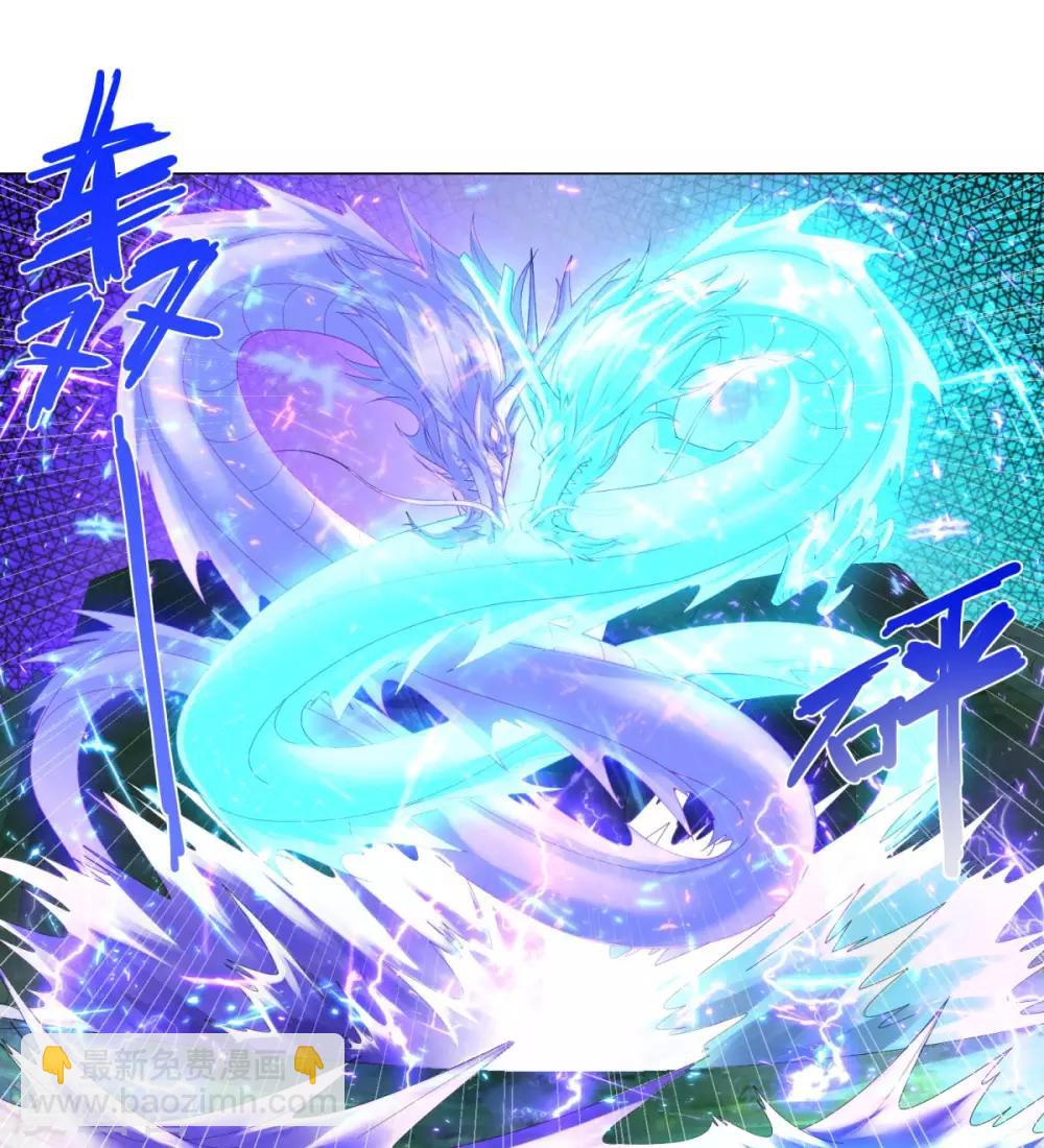 第48话 突破罡煞-第48话