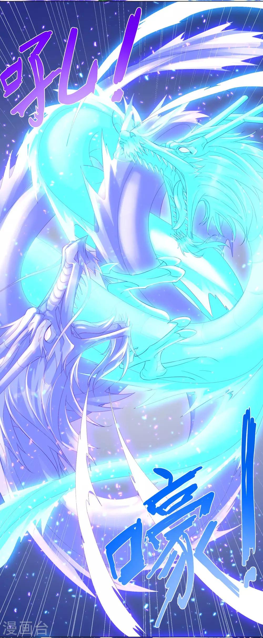 第48话 突破罡煞-第48话