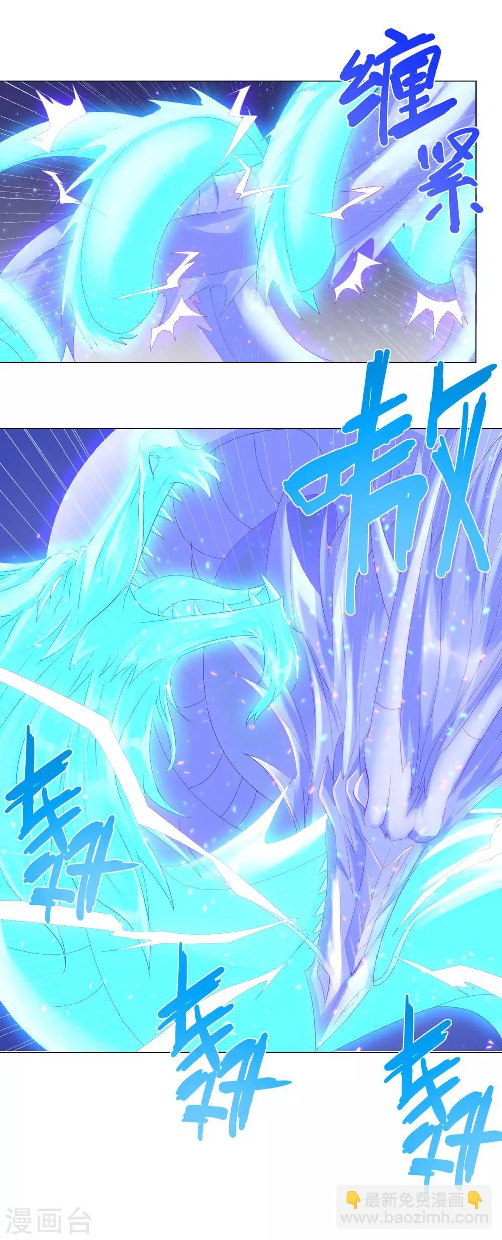 第48话 突破罡煞-第48话