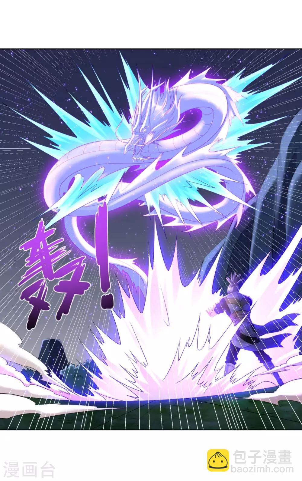 第48话 突破罡煞-第48话