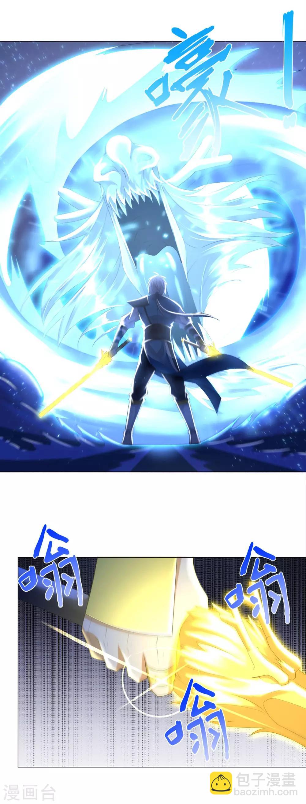 第48话 突破罡煞-第48话