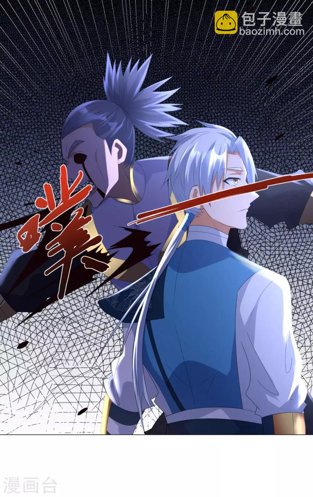 第48话 突破罡煞-第48话