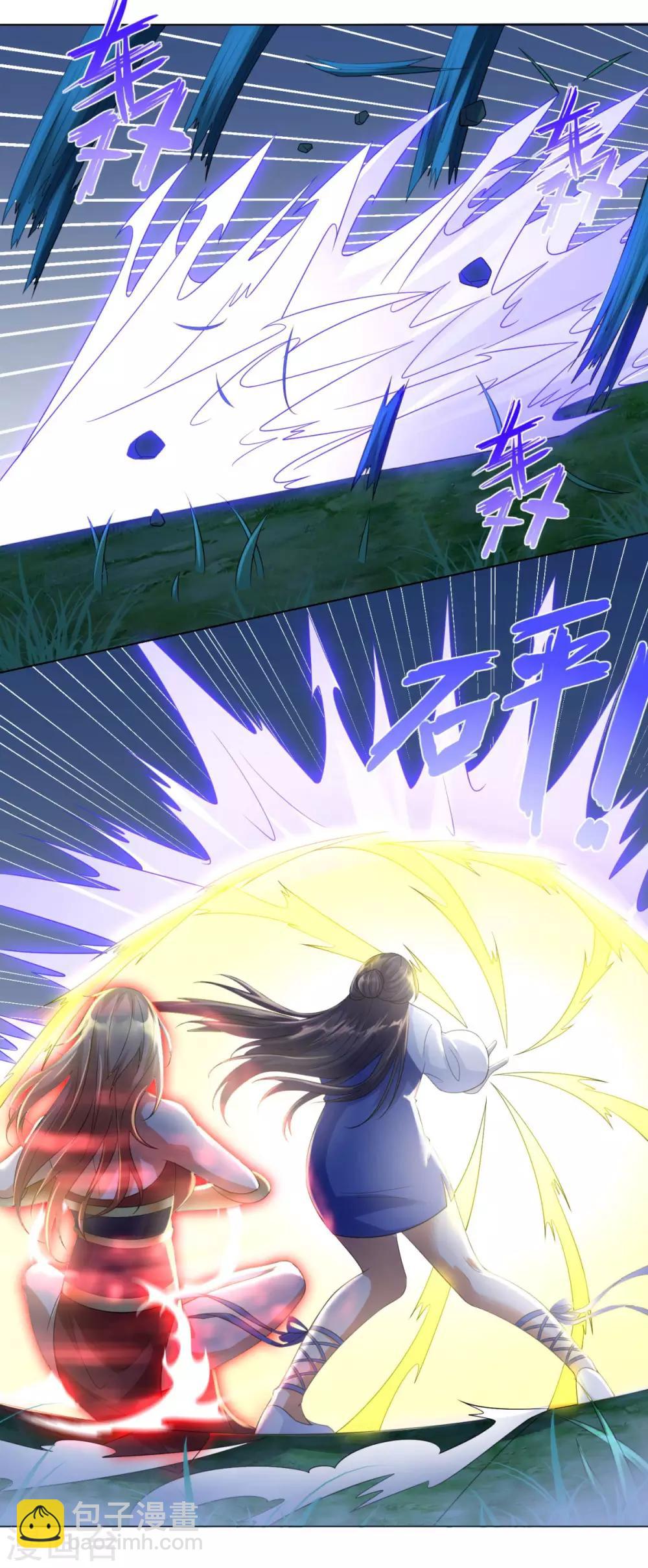 第48话 突破罡煞-第48话