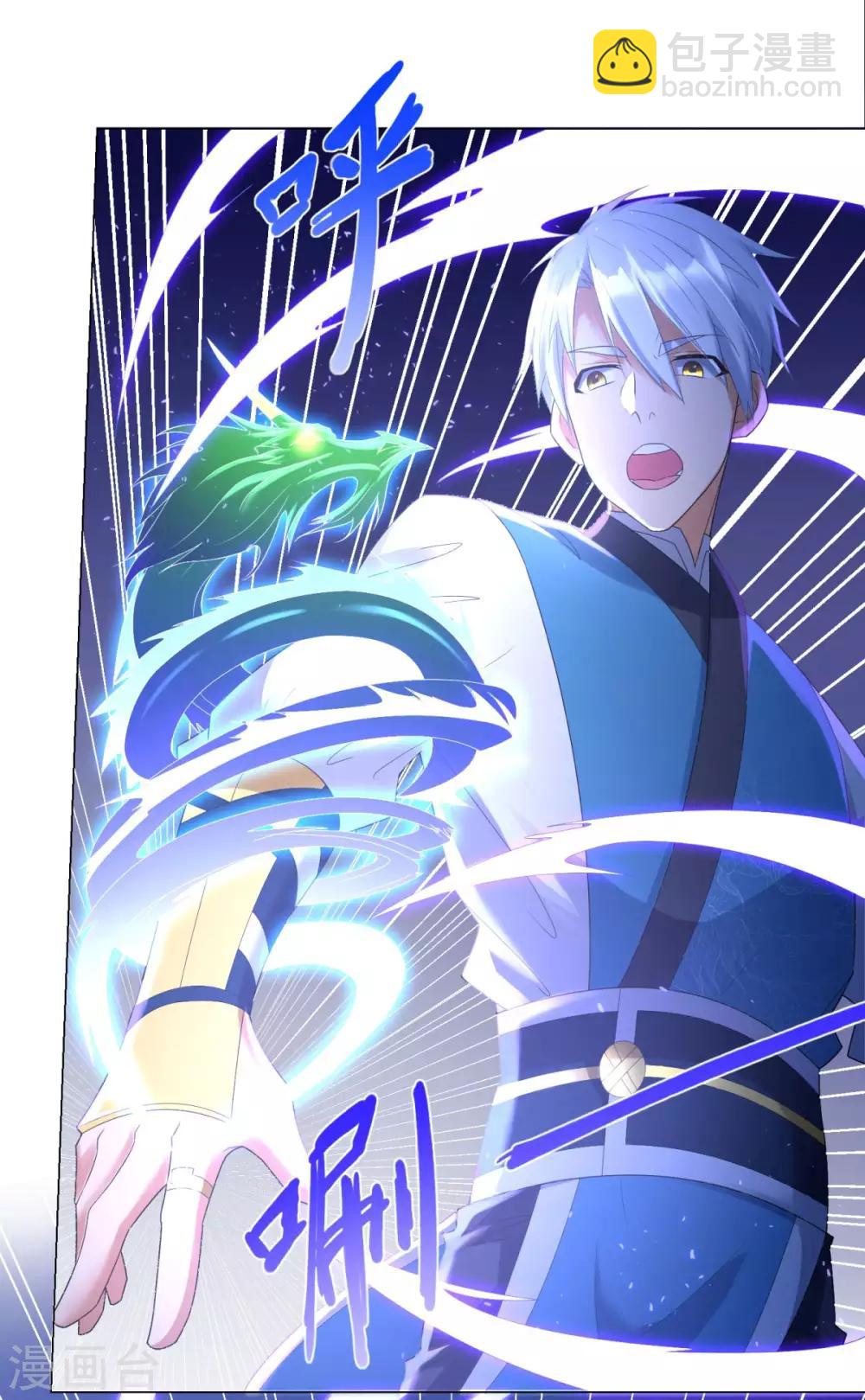 第48话 突破罡煞-第48话