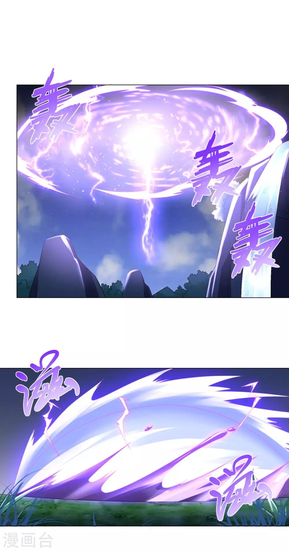 第48话 突破罡煞-第48话