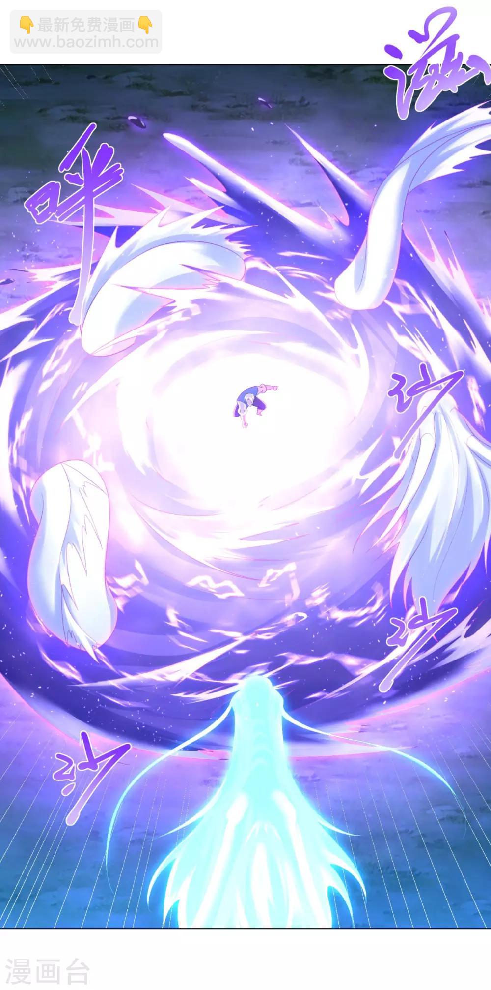 第48话 突破罡煞-第48话