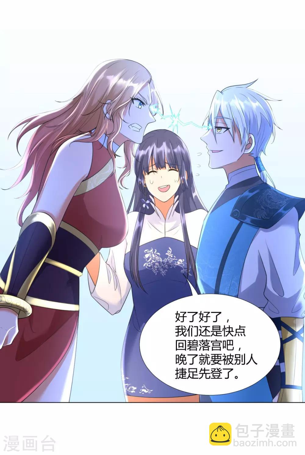 第50话 浴火重生-第50话