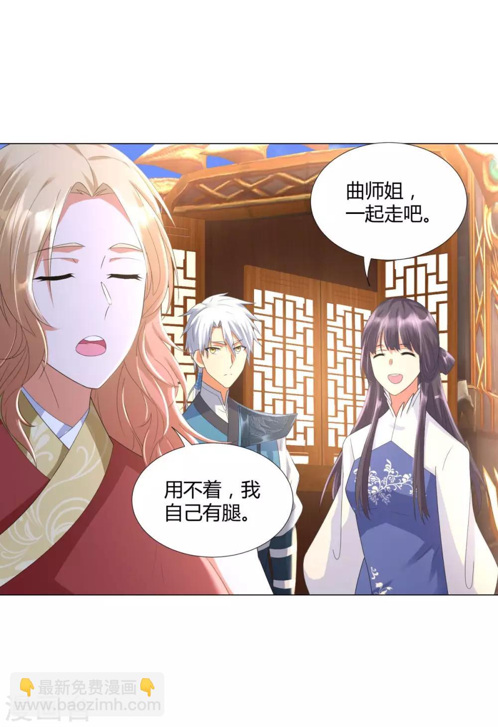 第50话 浴火重生-第50话