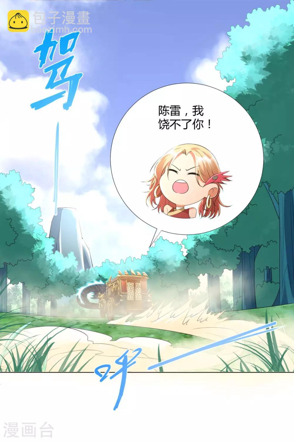 第50话 浴火重生-第50话