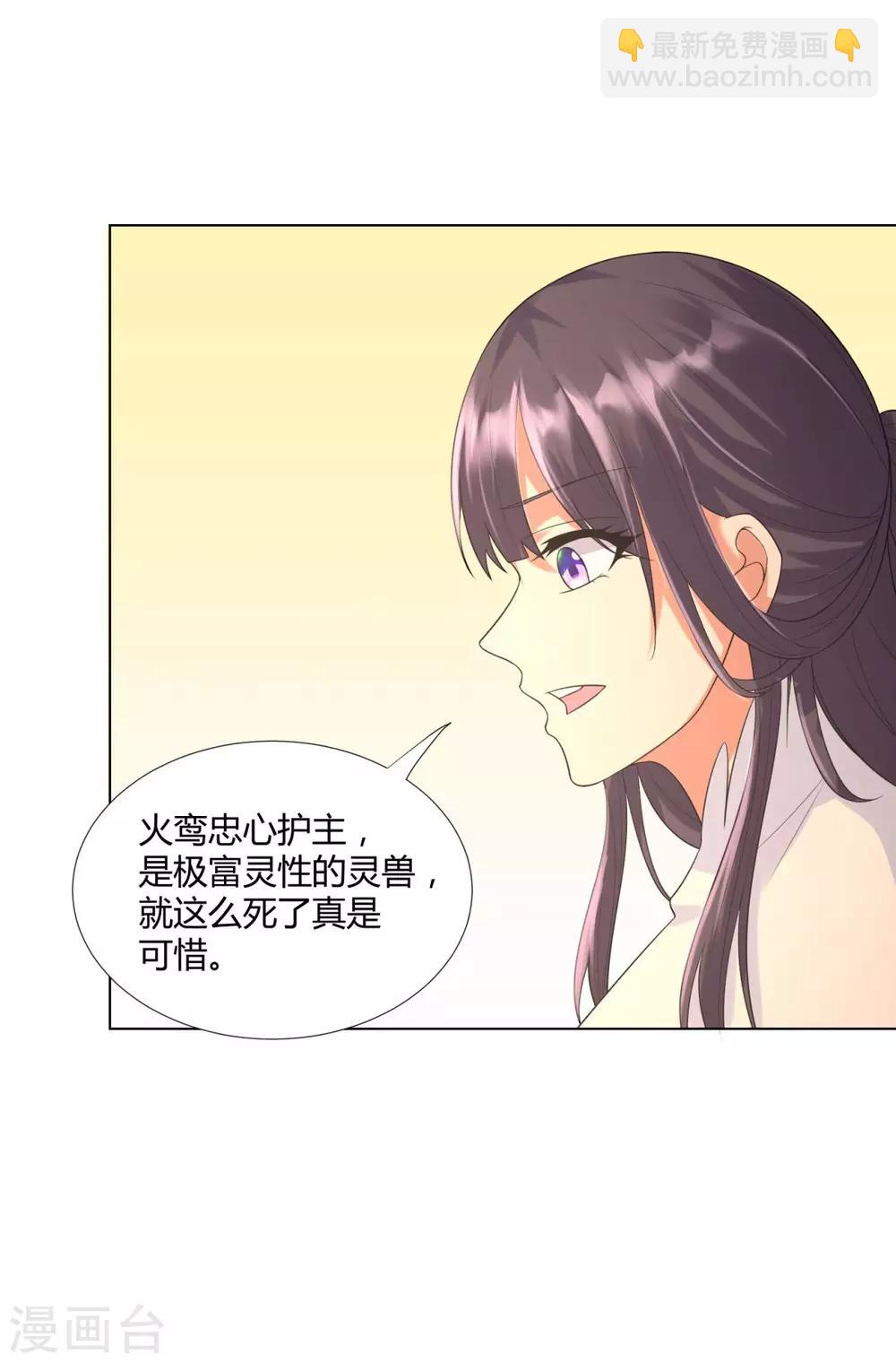 第50话 浴火重生-第50话