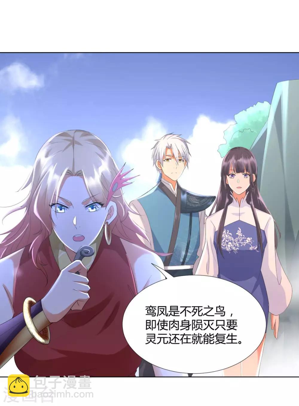 第50话 浴火重生-第50话