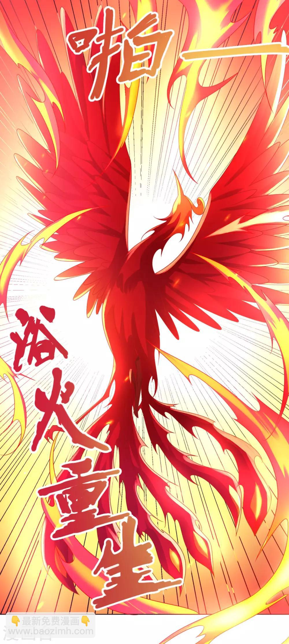 第50话 浴火重生-第50话