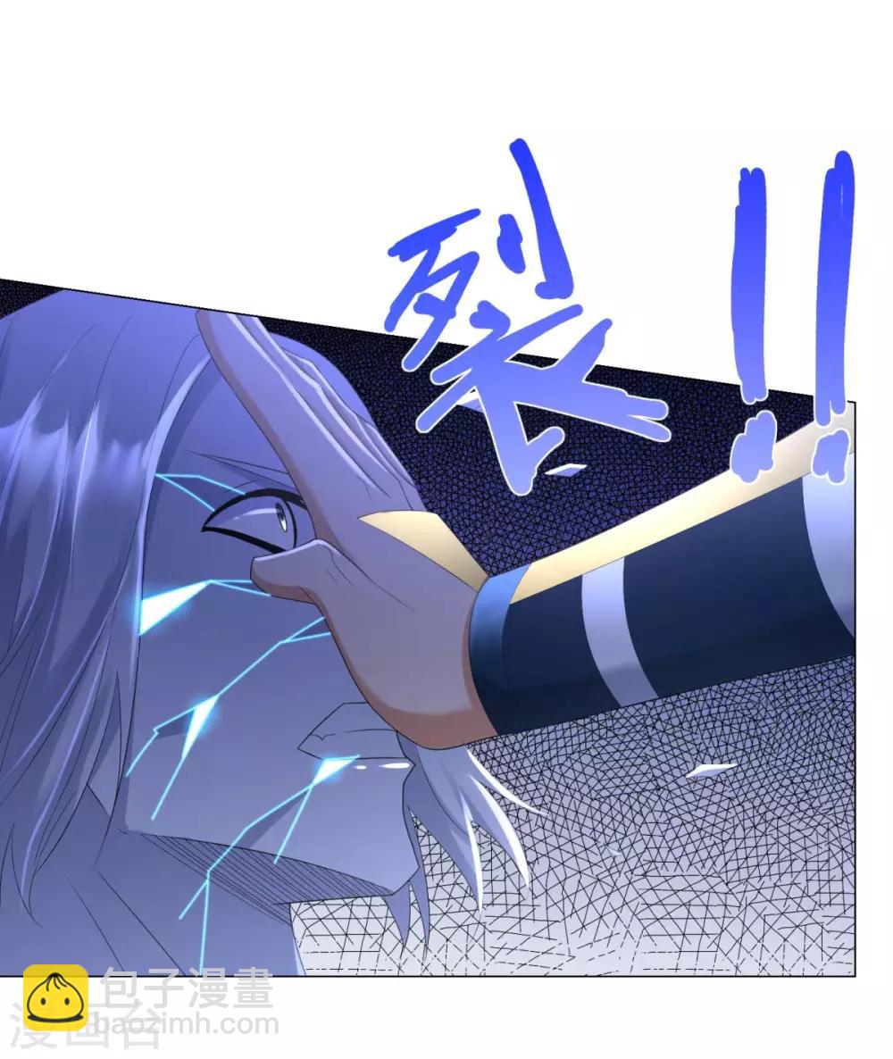 第50话 浴火重生-第50话