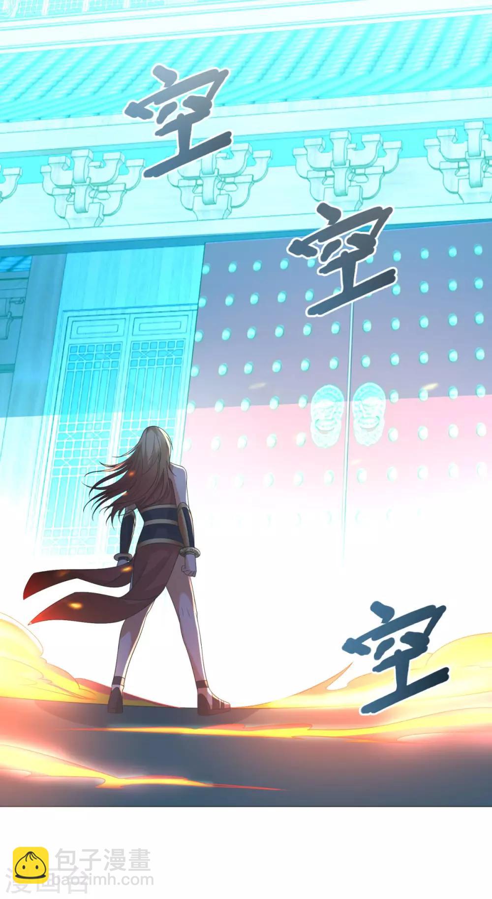 第50话 浴火重生-第50话