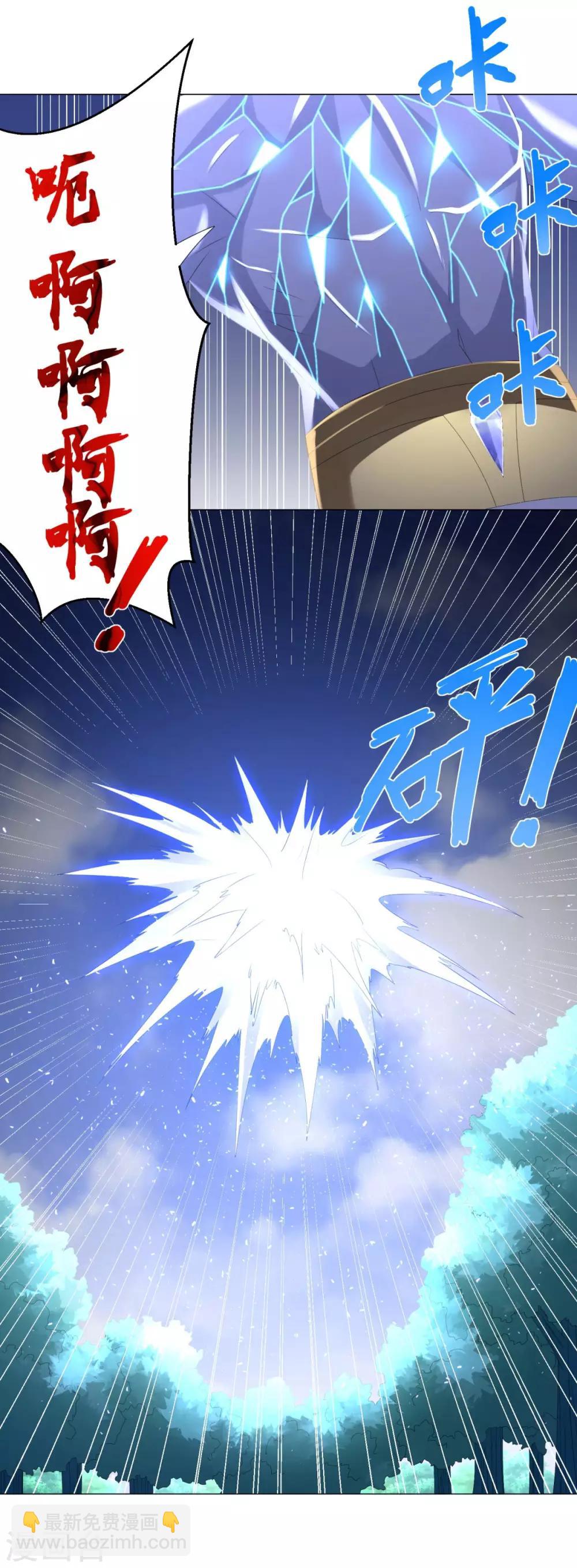 第50话 浴火重生-第50话