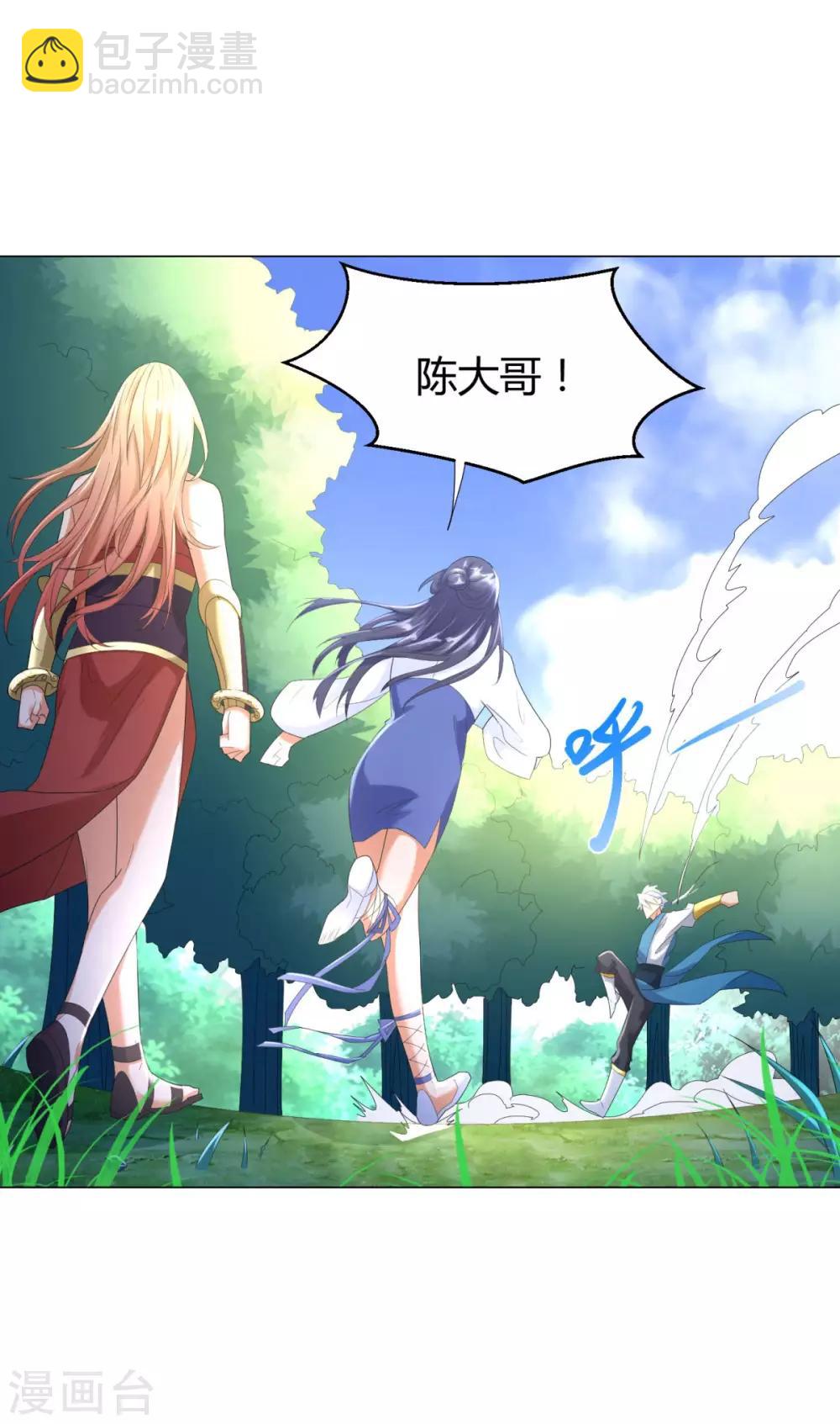 第50话 浴火重生-第50话