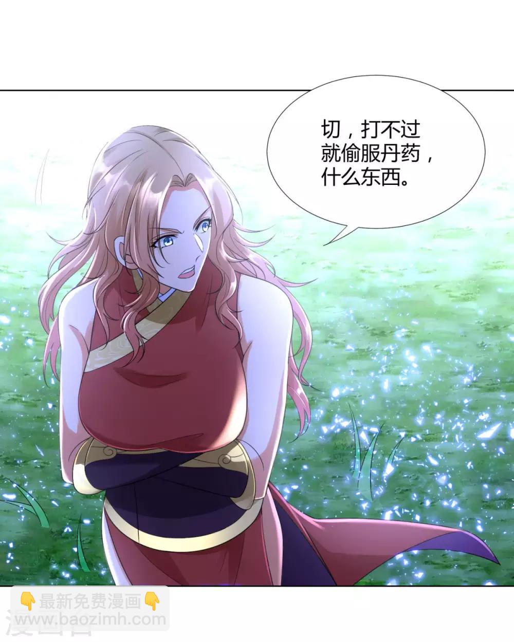 第50话 浴火重生-第50话