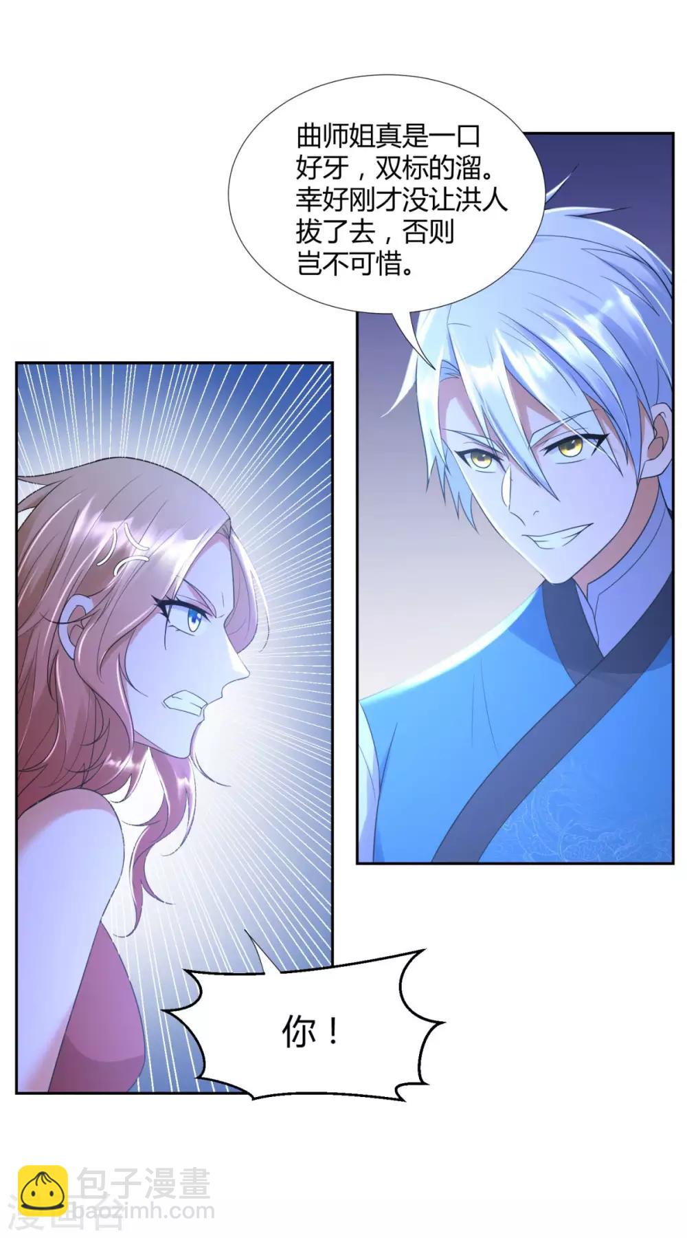 第50话 浴火重生-第50话