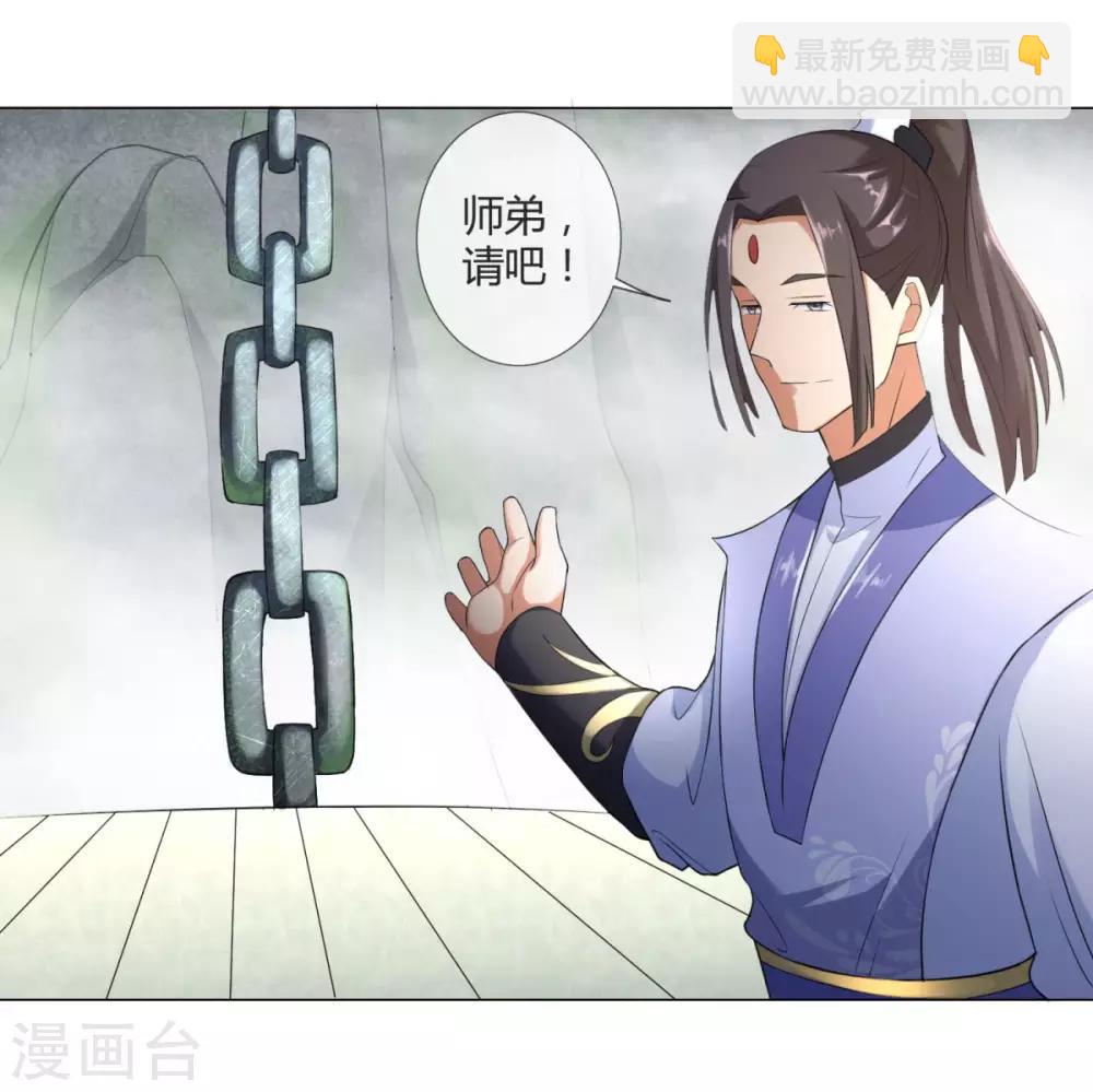 第6话 拜师玄武峰-第6话