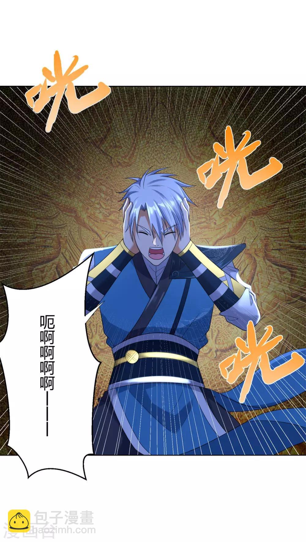 第52话 九天碧落钟-第52话